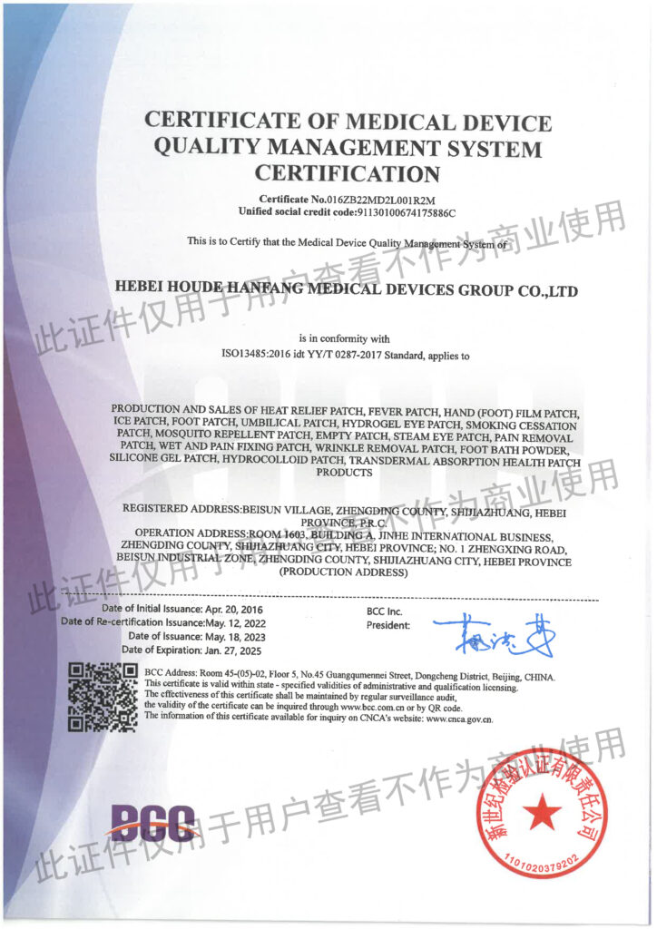 Certification of Medical Devices