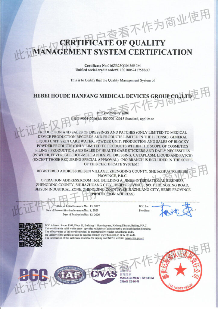 Certification of Quality Management